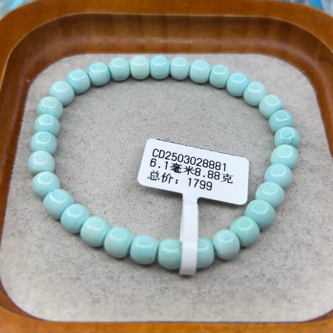 绿松石未镶嵌珠宝半成品