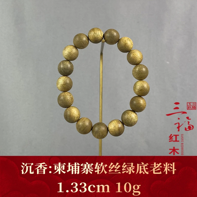 118159 柬埔寨软丝绿底老料 沉香