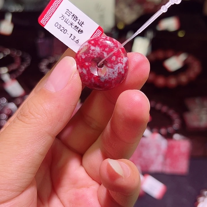 天然辰砂纯天然朱砂