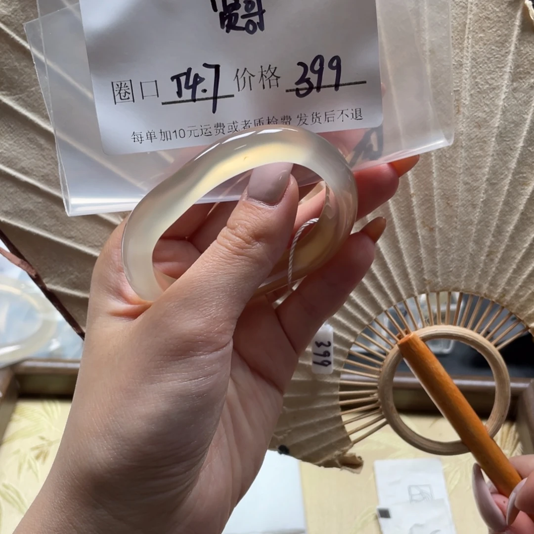 贤***哥玛瑙/玉髓未镶嵌手镯13252