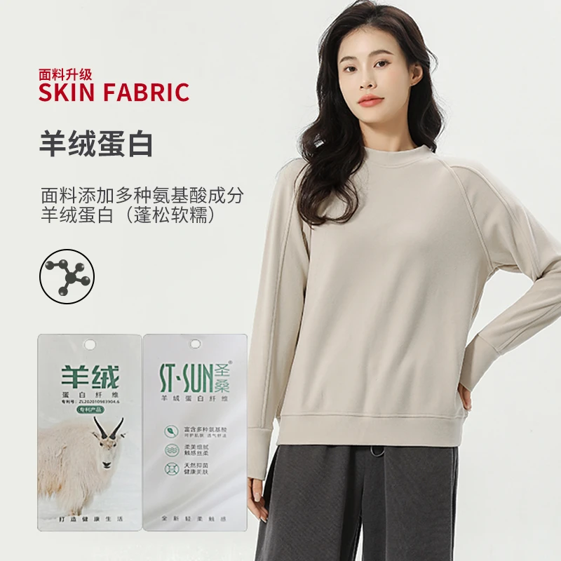 第七代牙签条450克含羊绒蛋白圆领插肩袖绒保暖卫衣L338纯色
