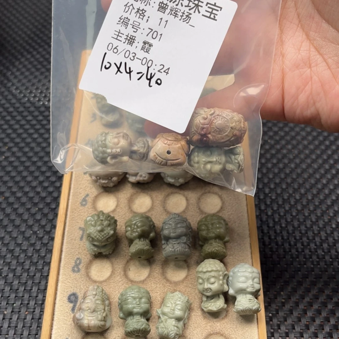 【闪购商品】石英质玉未镶嵌珠宝半成品曾**_