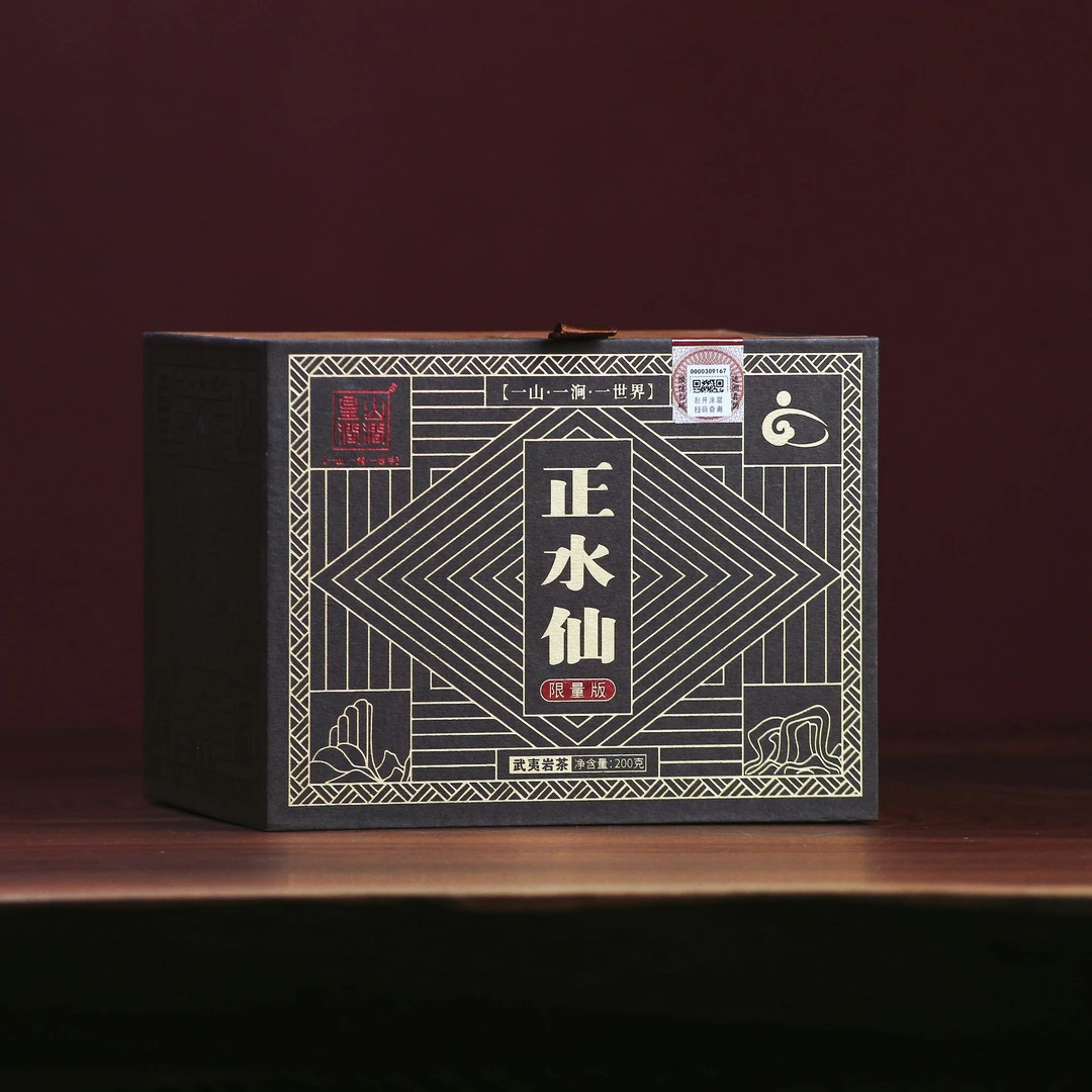 皇山润涧 正水仙 10g*20泡礼盒装 武夷岩茶