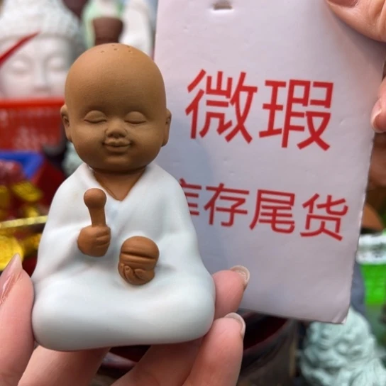 紫砂茶宠微瑕产品