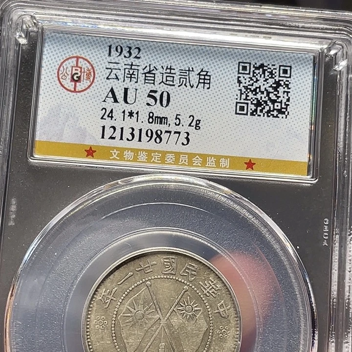 黑***哥银如图所说的一个