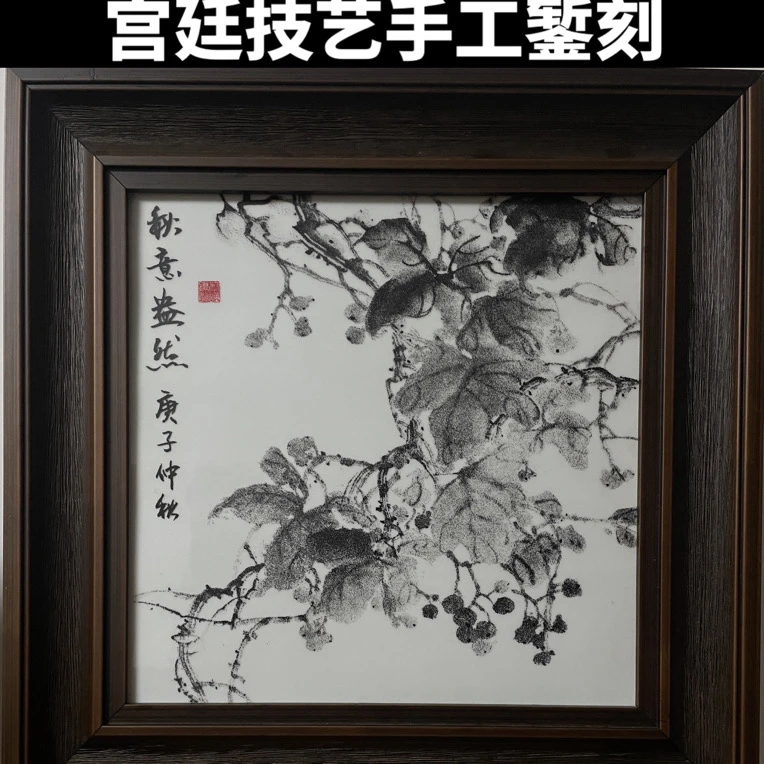 新中式中国风纯手工錾刻高清复原软装挂画适合玄关客厅装饰