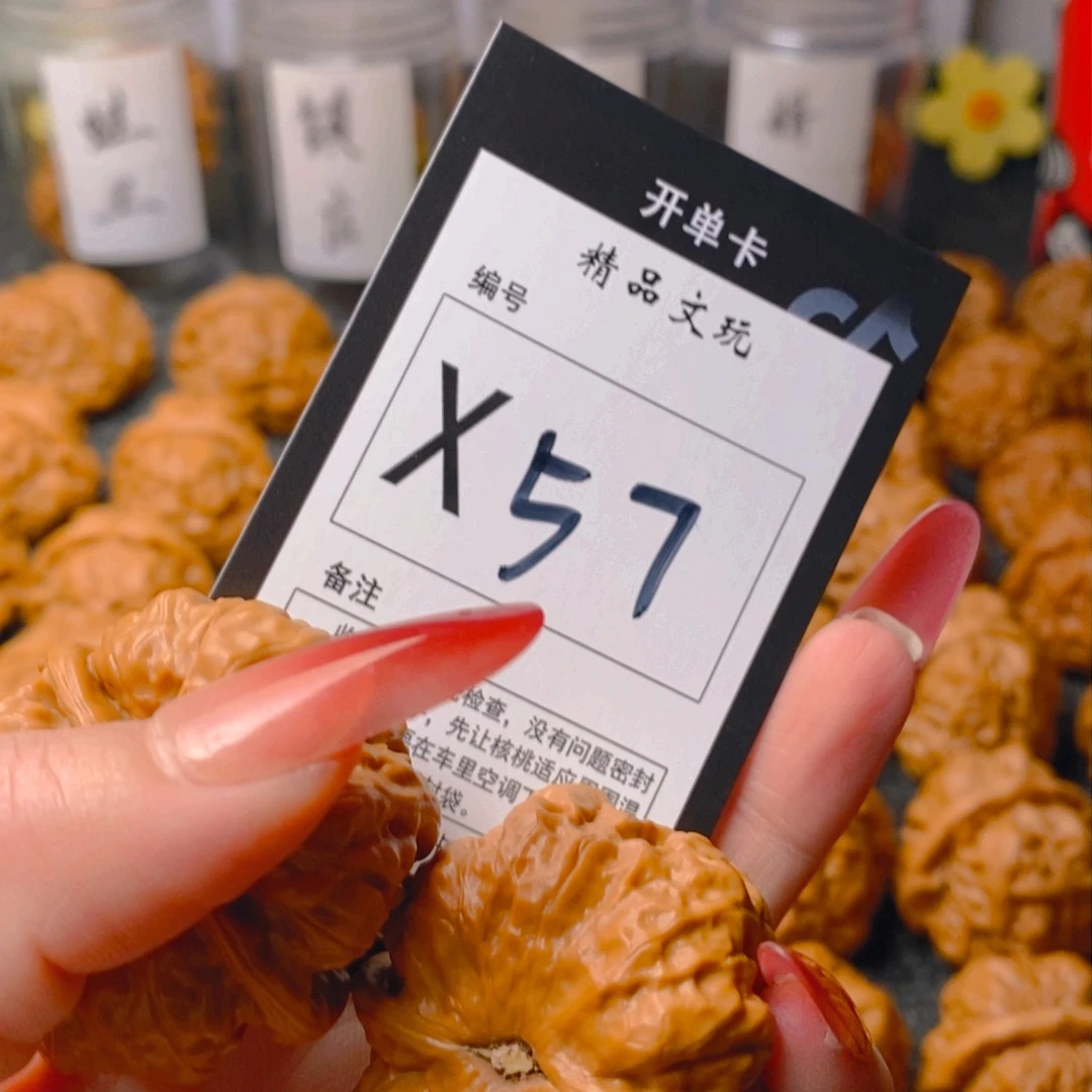 手串/手链核桃蛤蟆
