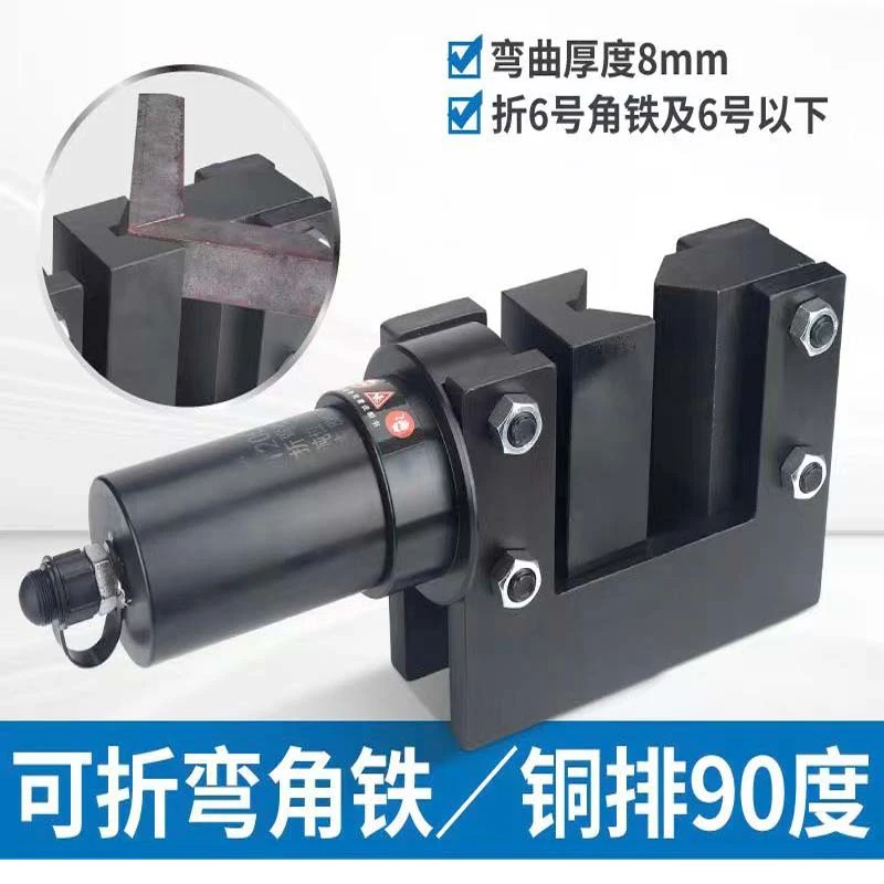 120C折弯机电动液压开口式折弯机用于铜铝排铁板加工折90度角