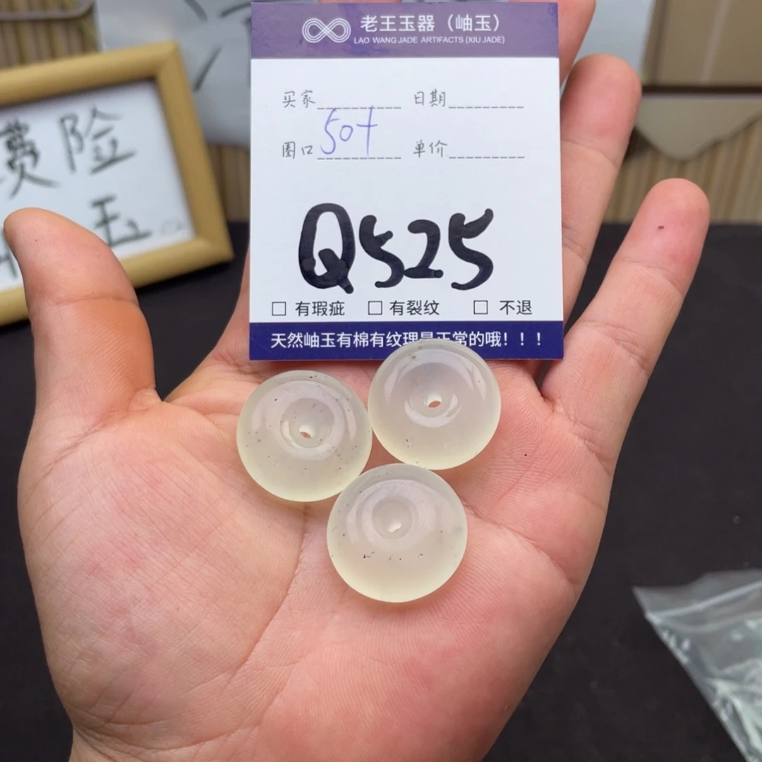岫玉未镶嵌吊坠吊坠多样性发货发一件