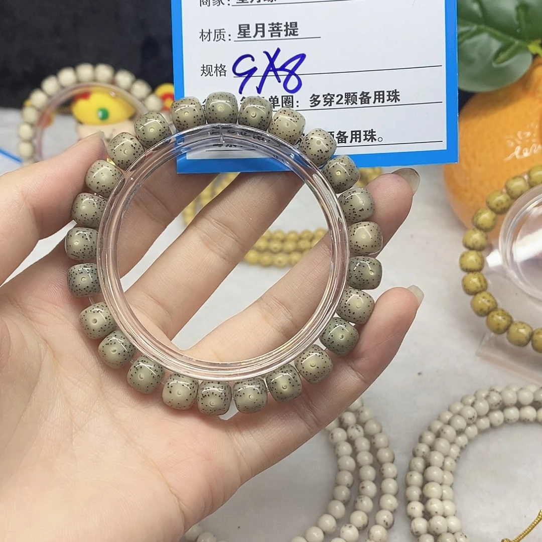 吊坠星月菩提D33;$)$&&&&@@