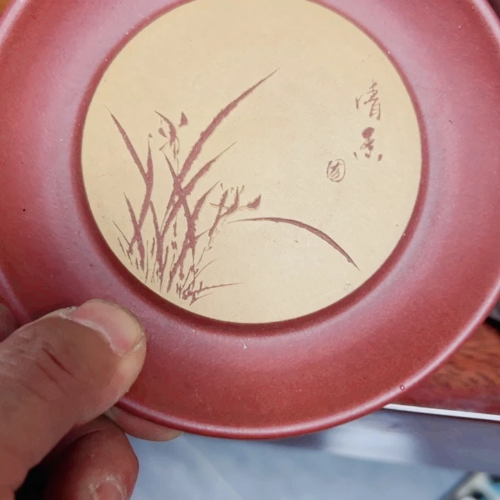 紫砂宜兴紫砂用****9直径13