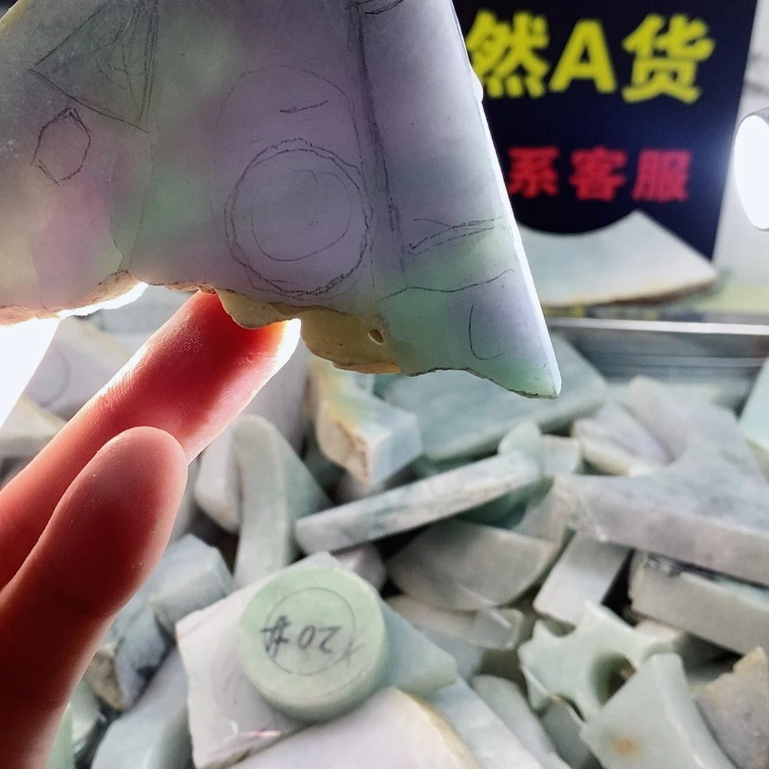 散珠翡翠天然缅甸翡翠a货21