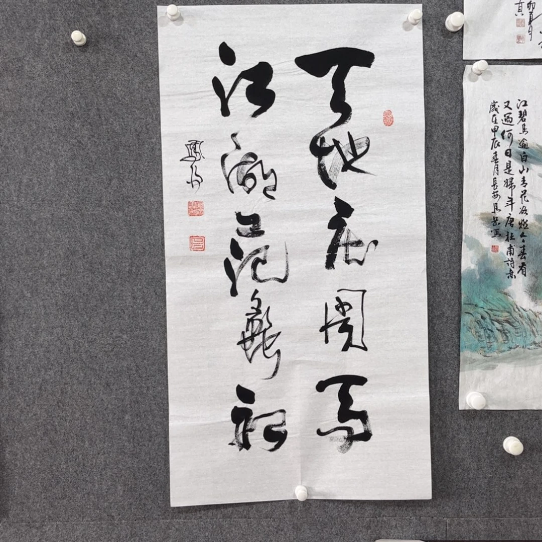 书法中雅煊精品书法