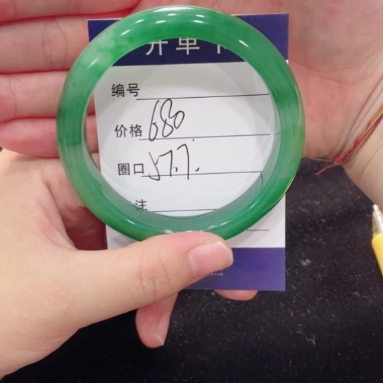 石英质玉（非洲翠）未镶嵌手镯