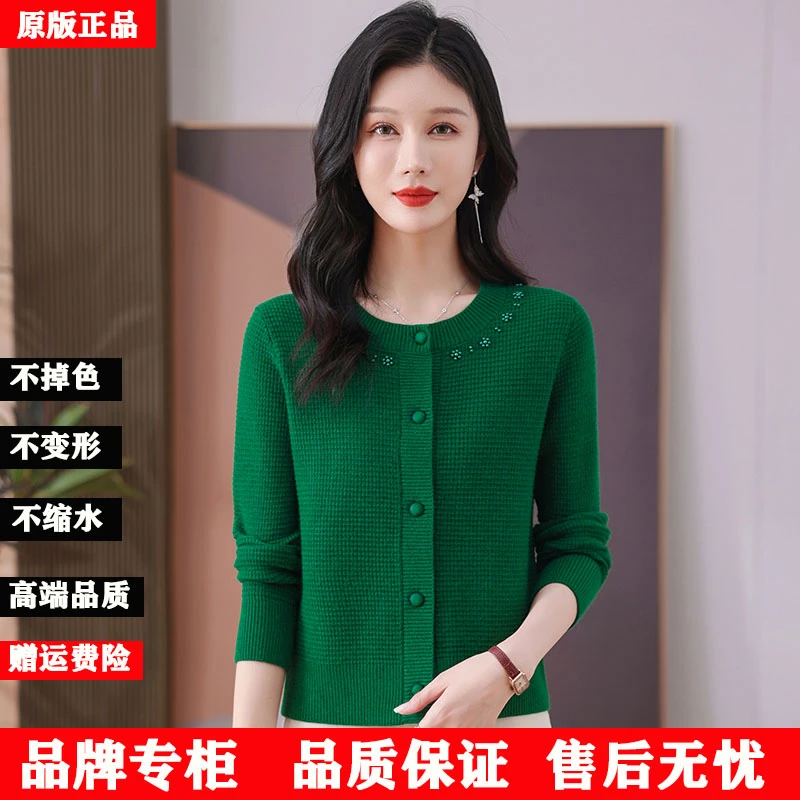 羊毛针织开衫中年女士圆领秋冬百搭钉珠毛衣外套