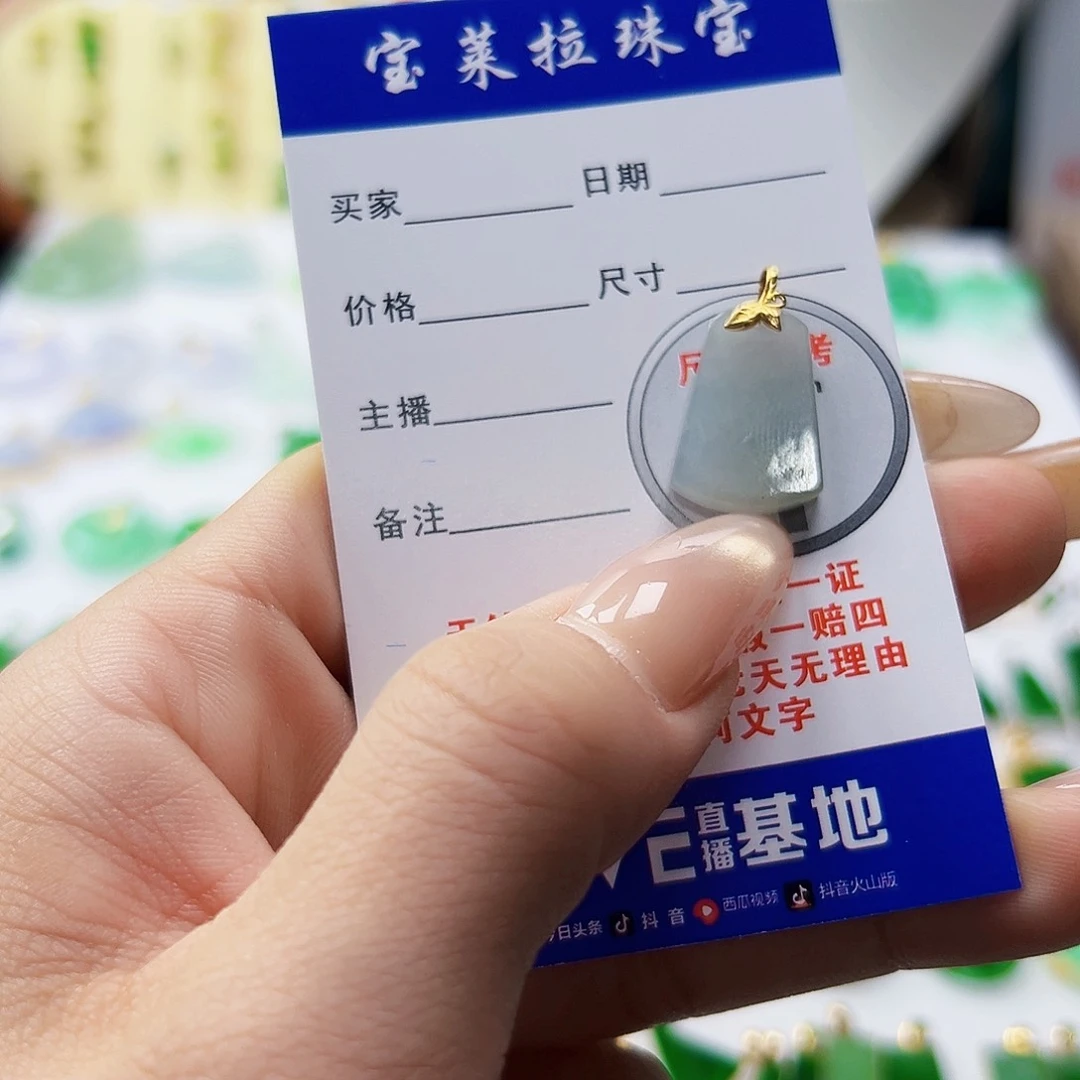 颈饰18K金镶嵌翡翠翡翠