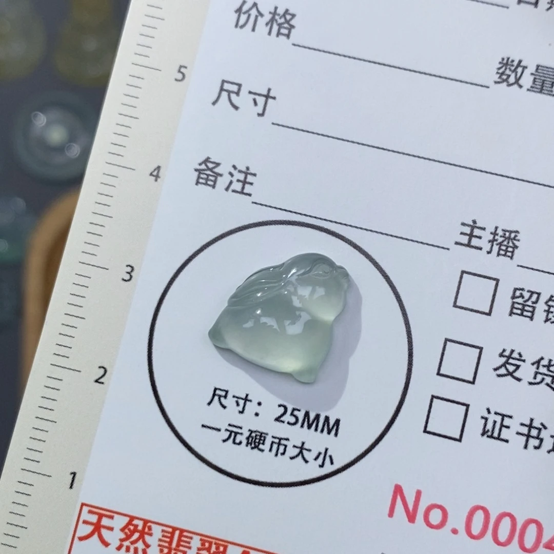 翡翠未镶嵌颈饰兔子