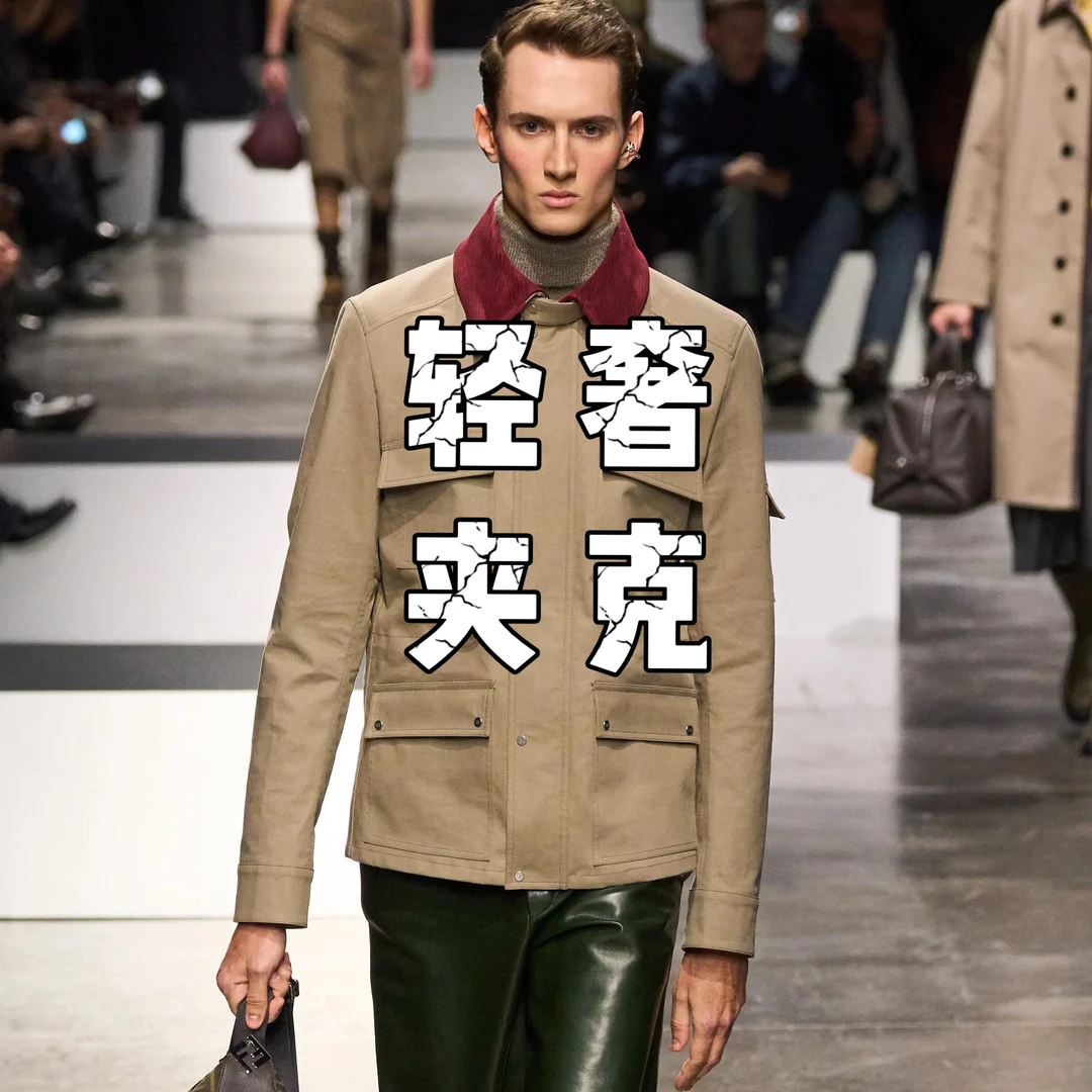 官方款号【L-1058】2025新款春秋爆款夹克男士轻奢休闲时尚百搭外套
