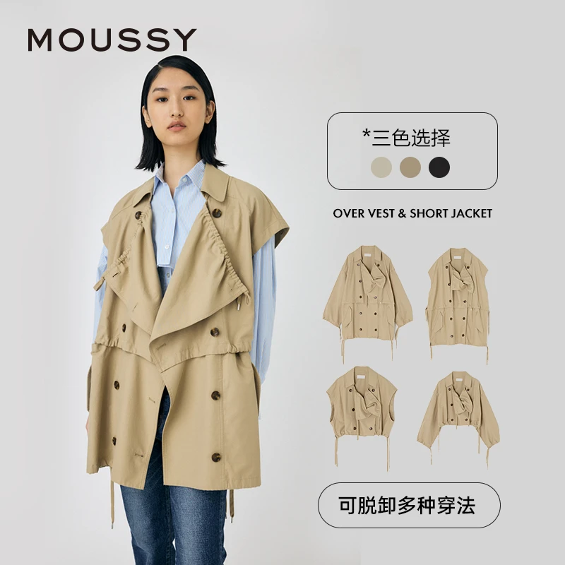 moussy 2025秋季新品英伦风可拆卸多穿短款风衣外套010HAS30-0311