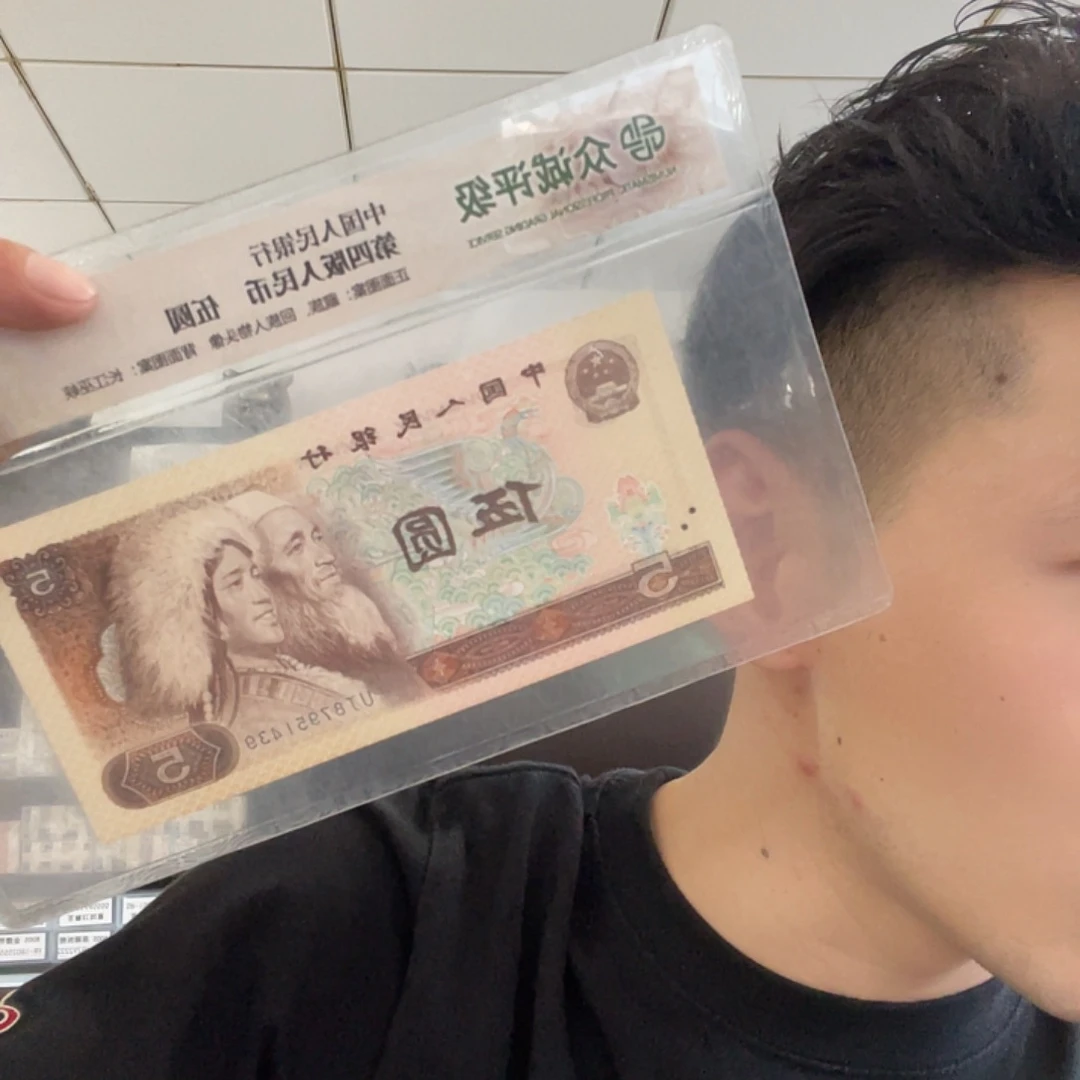0.5冠号大全292冠，292张