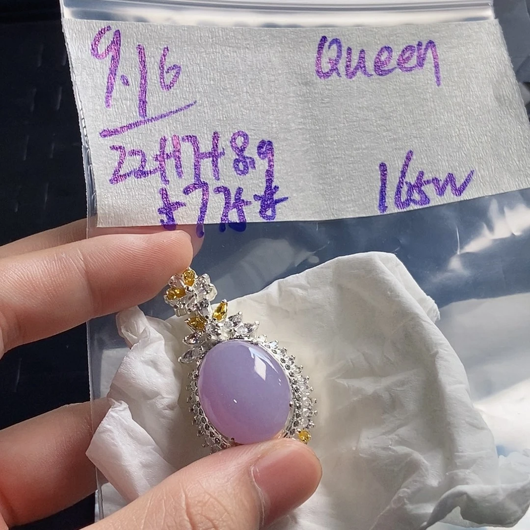 Q***n未镶嵌定制翡翠11111