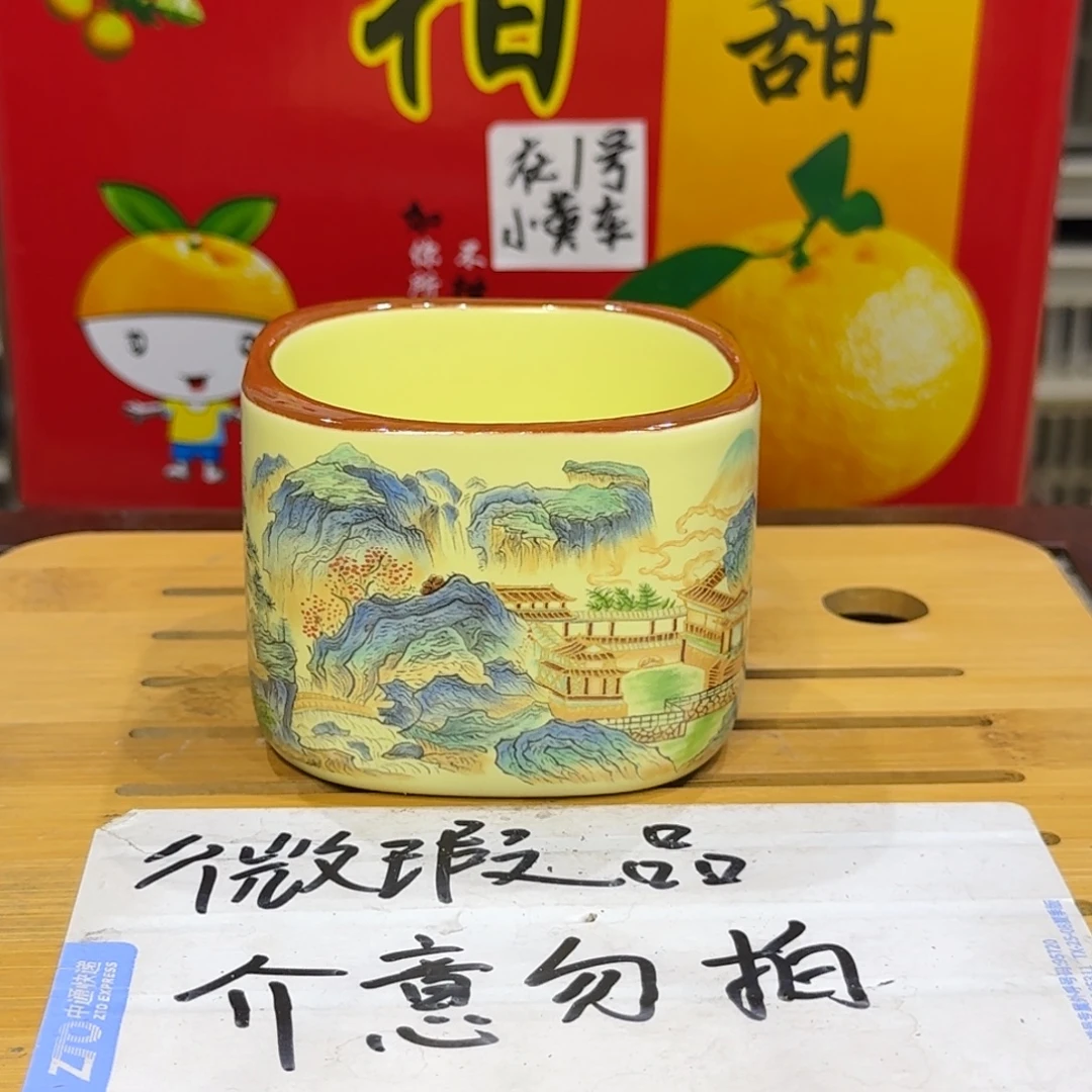 微瑕疵介意勿拍陶瓷器皿X848