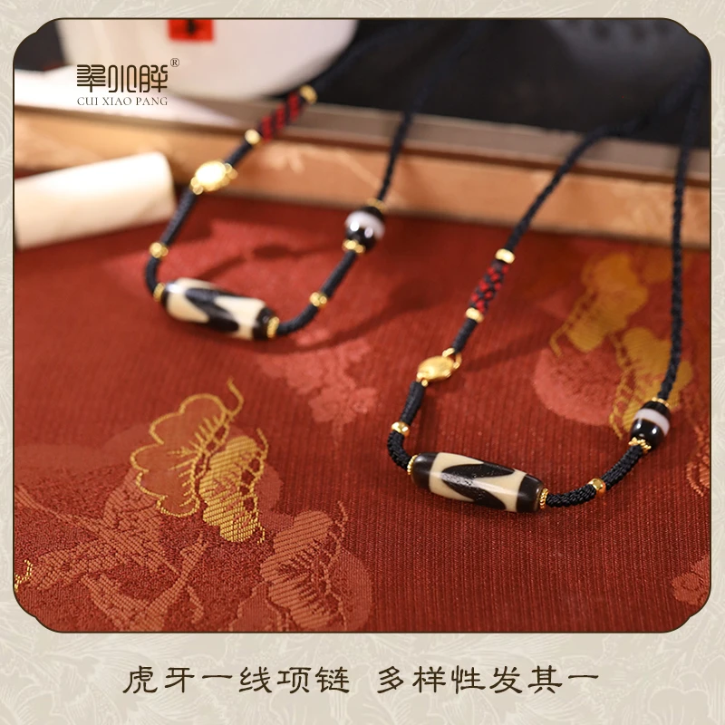 翠小胖珠宝店 虎牙一线玛瑙项链CTZA330 多样性发1