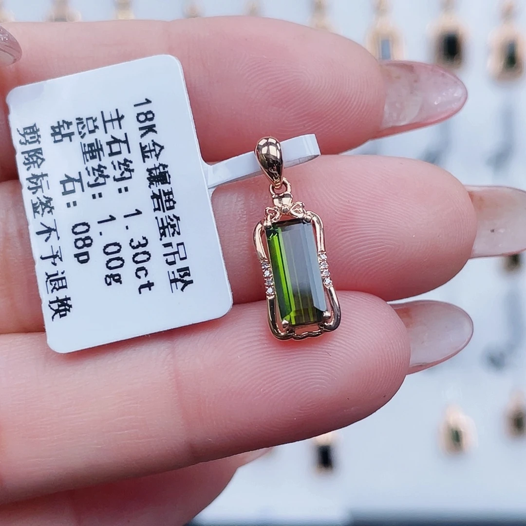 吊坠(不含链)18K金镶嵌碧玺