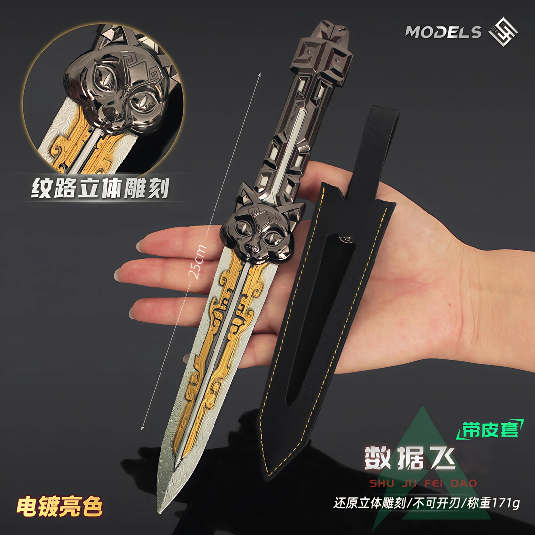 三角洲行动周边骇爪水墨云图数据金属模型游戏收藏玩具礼物