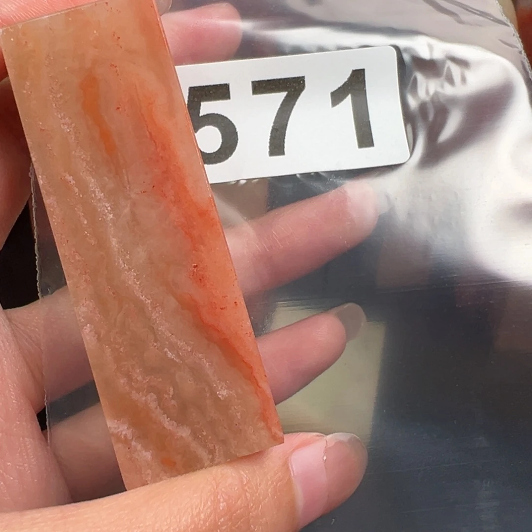 老挝石印石P***焰老挝石