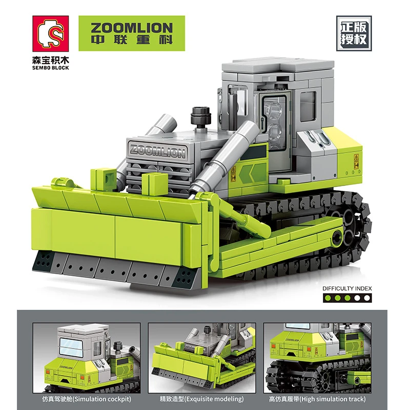 中联重科工程运输车起重机推土车挖掘机益智玩具森宝积木705100