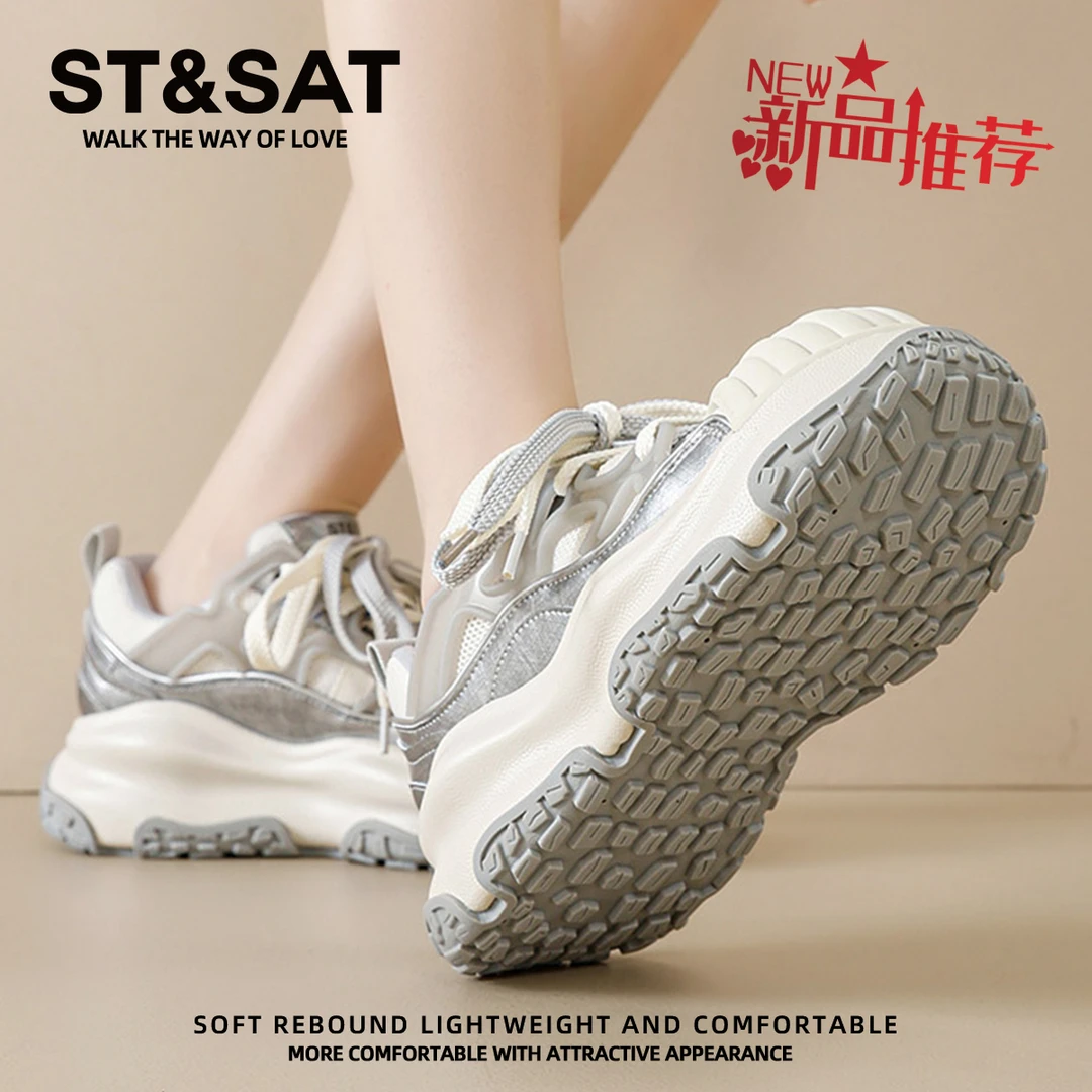 星期六厚底老爹鞋女款贝壳头网面透气休闲鞋百搭显腿长增高面包鞋