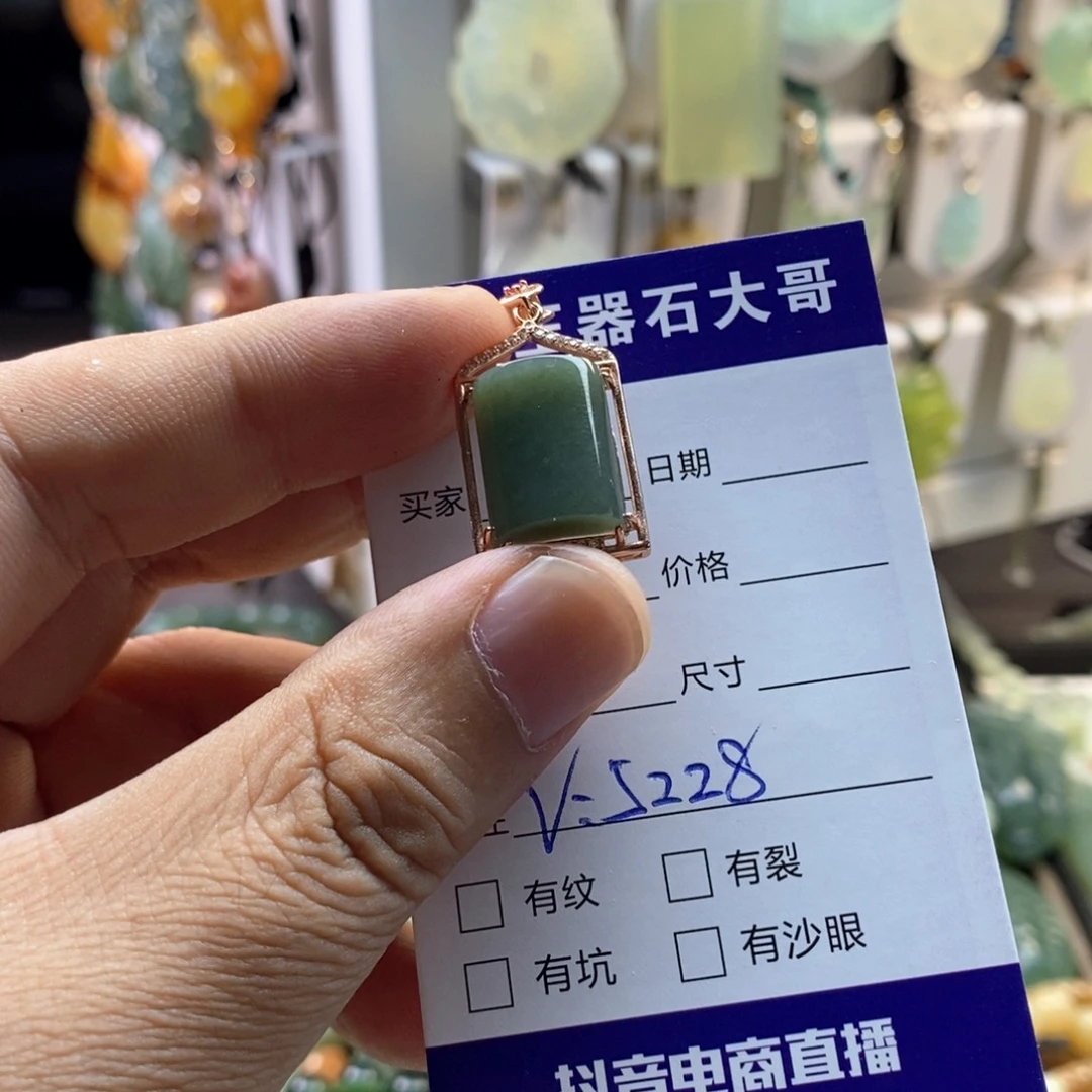 颈饰银S925镶嵌和田玉