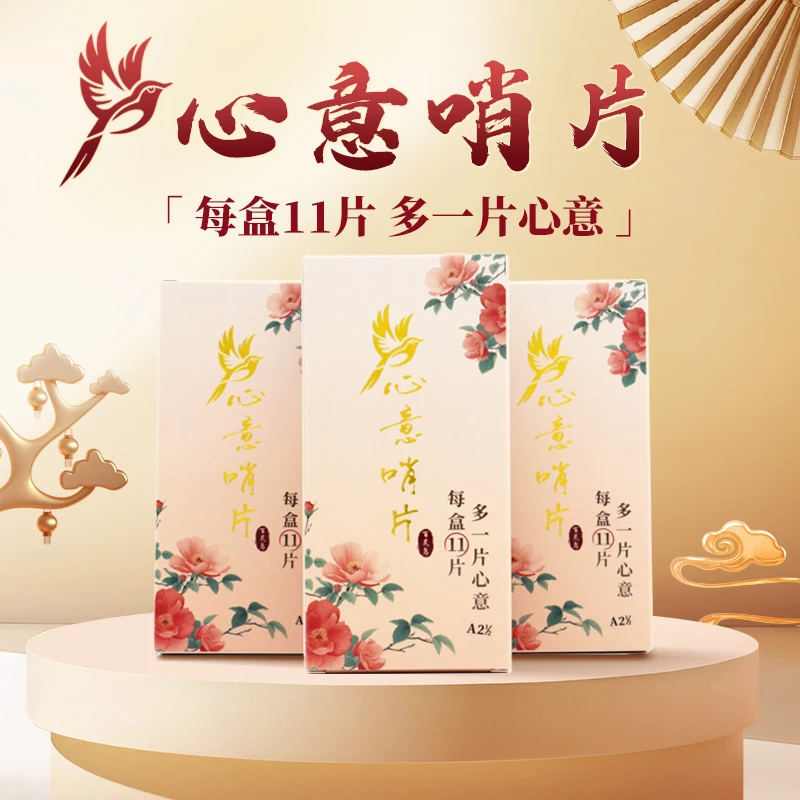 【百灵鸟】心意哨片/11片装/美切/独立包装
