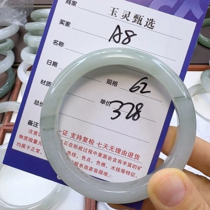 石英质玉手镯未镶嵌隆****）