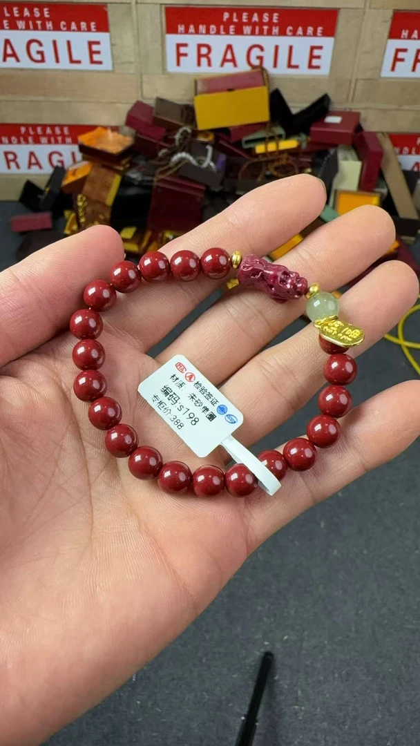 含辰砂工艺品s198-精品朱砂带貔貅手串