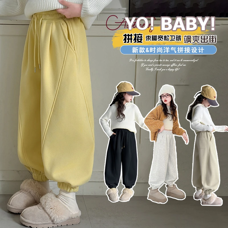 女童裤子春秋款2025新款宽松儿童运动裤初中生女孩束脚卫裤中大童