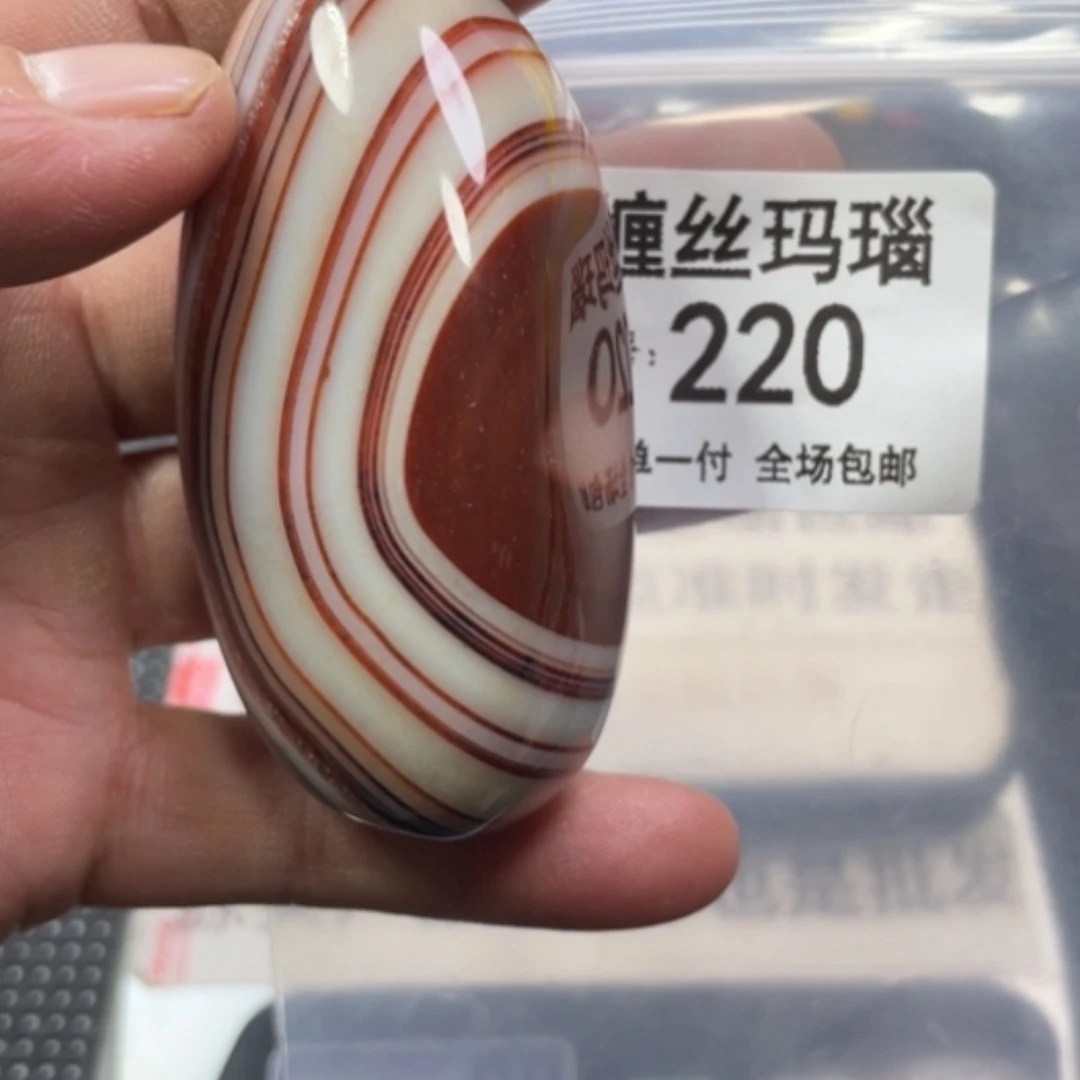 【闪购商品】玛瑙/玉髓颈饰合金
