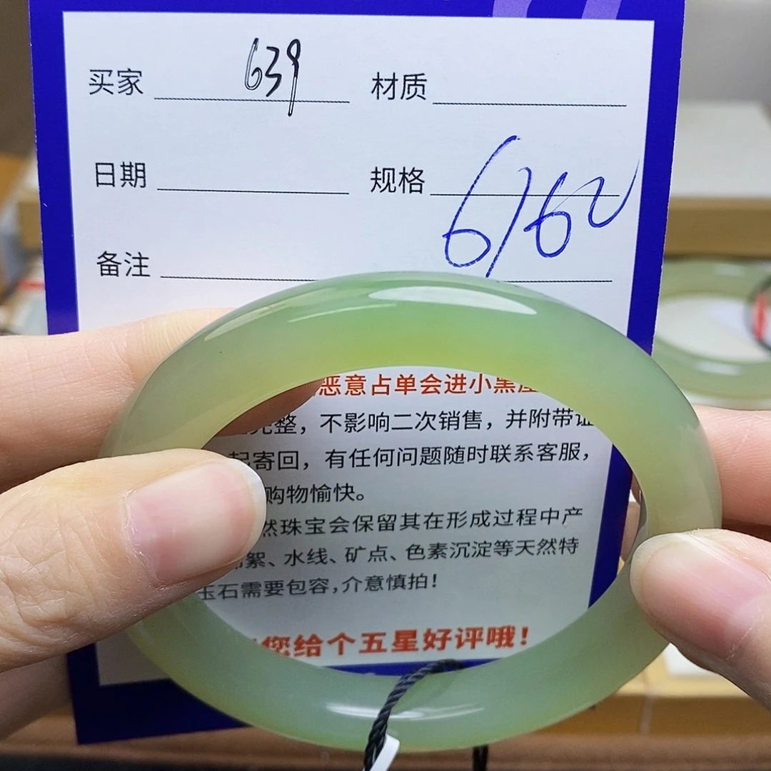 未镶嵌手镯和田玉sy