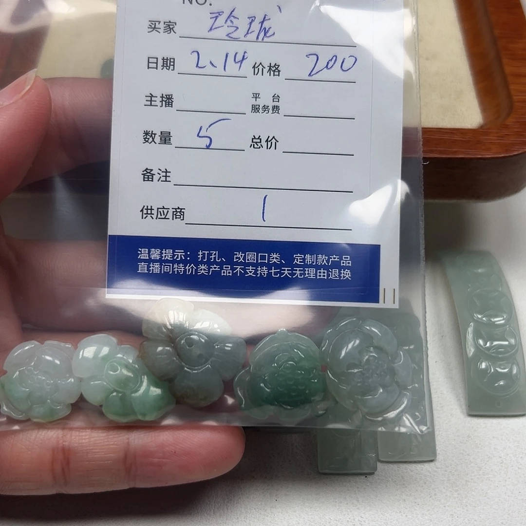 翡翠戒指未镶嵌玲**舍