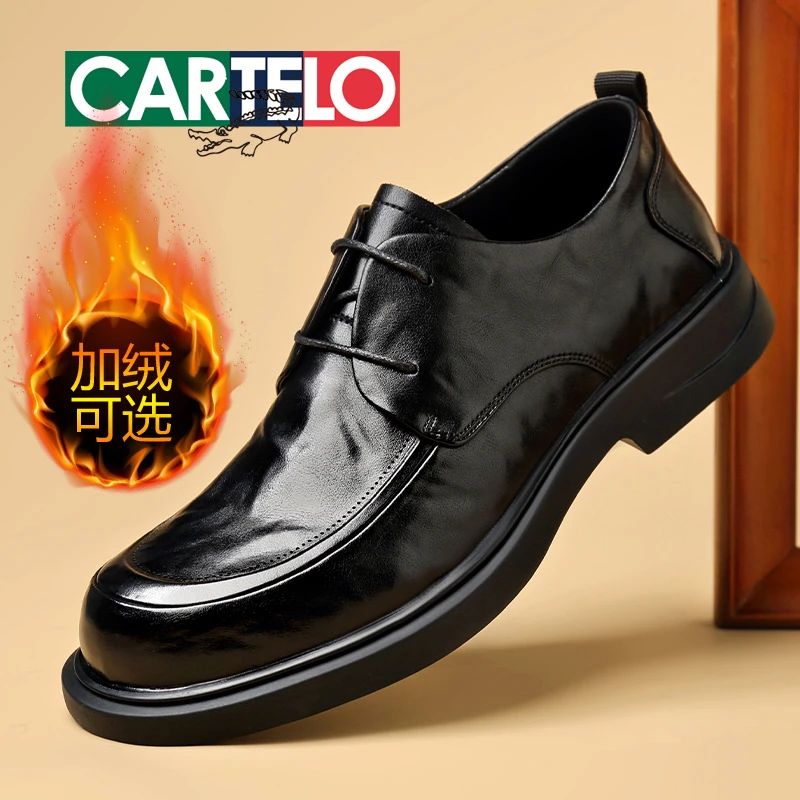 CARTELO/卡帝乐鳄鱼百搭休闲鞋厚底软底休闲皮鞋美式系带男鞋皮鞋