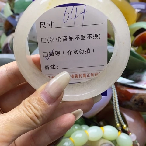 石英质玉手镯未镶嵌