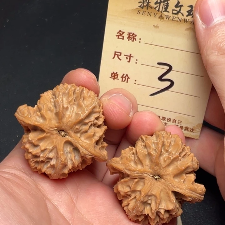 文玩核桃把件苹果园43尺全品白茬3