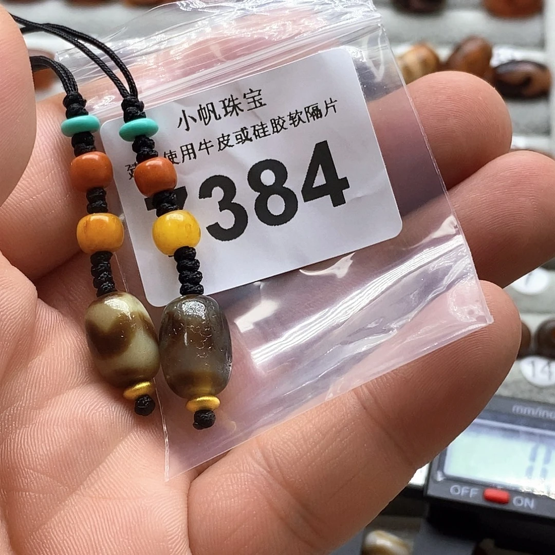玛瑙/玉髓7384 微瑕特价未镶嵌