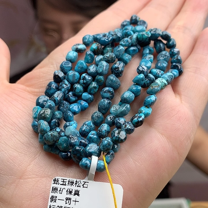 未镶嵌绿松石原矿乌金随形多圈