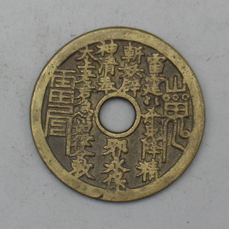 9610花钱-现代裸币花钱