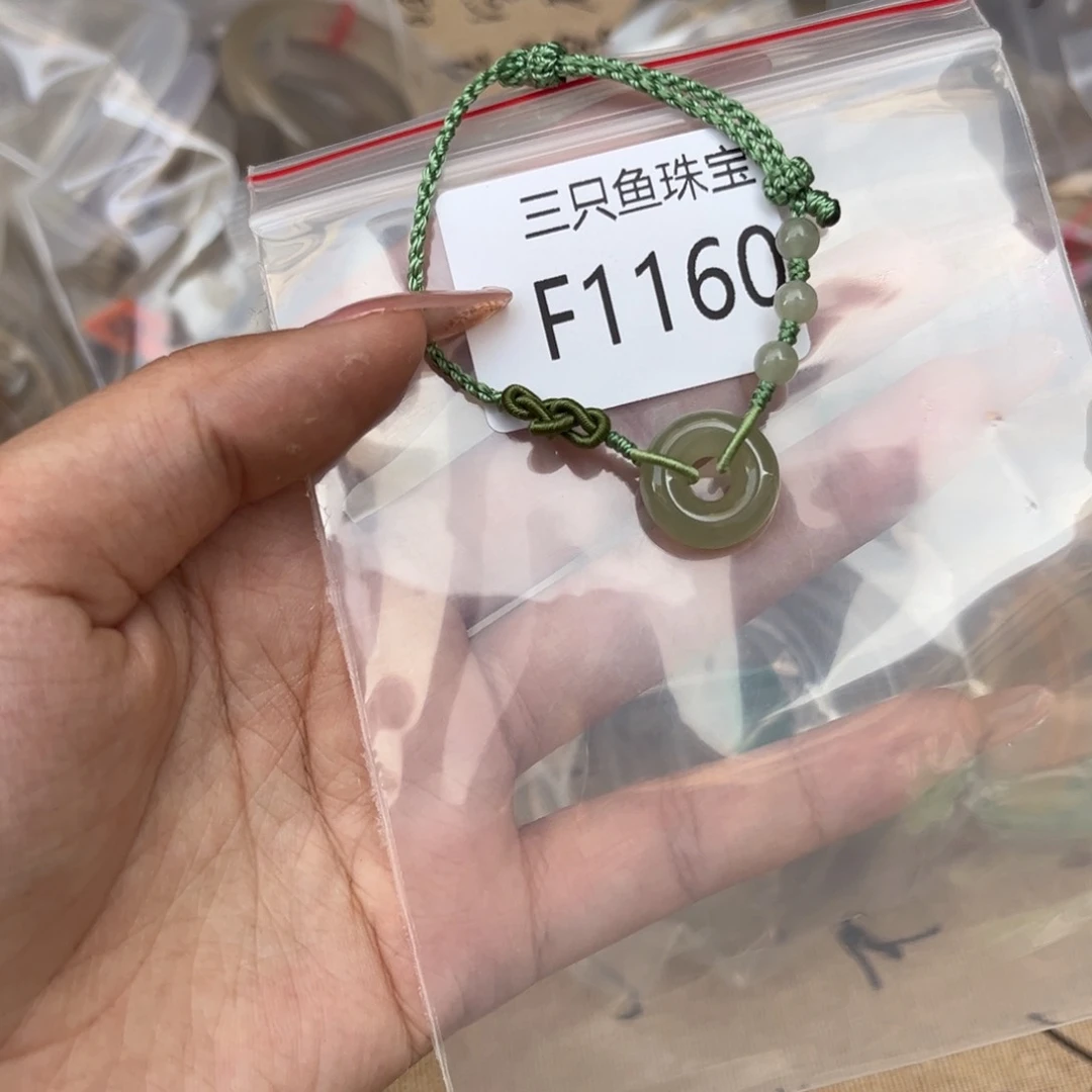和田玉未镶嵌颈饰只***晓