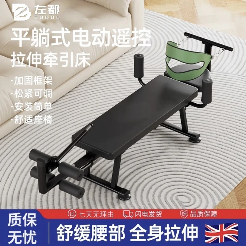 智能电动增高长高神器拉腿拉伸器健身家用颈椎腰椎牵引倒挂倒立机