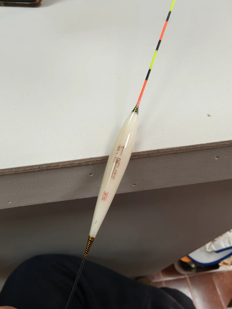 品牌浮漂孤品捡漏