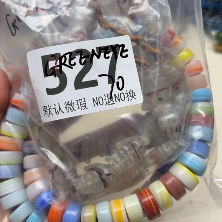 颈饰琉璃琉璃琉璃527